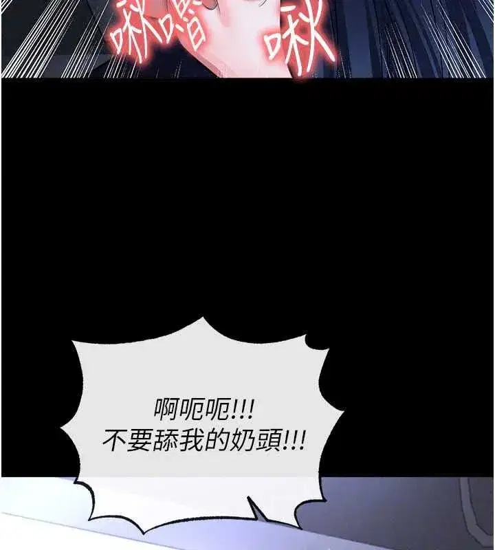 第77話