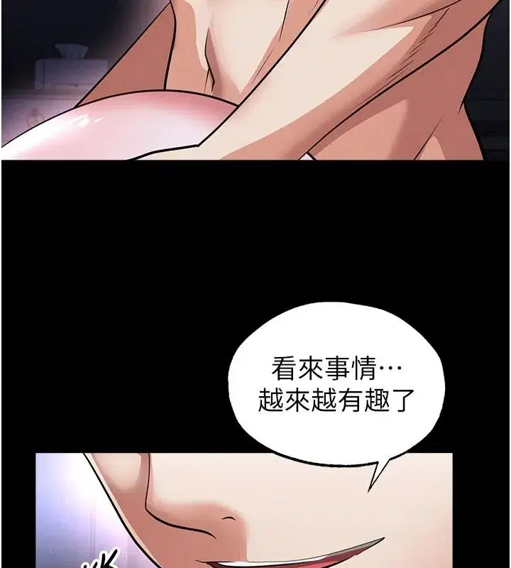 第77話