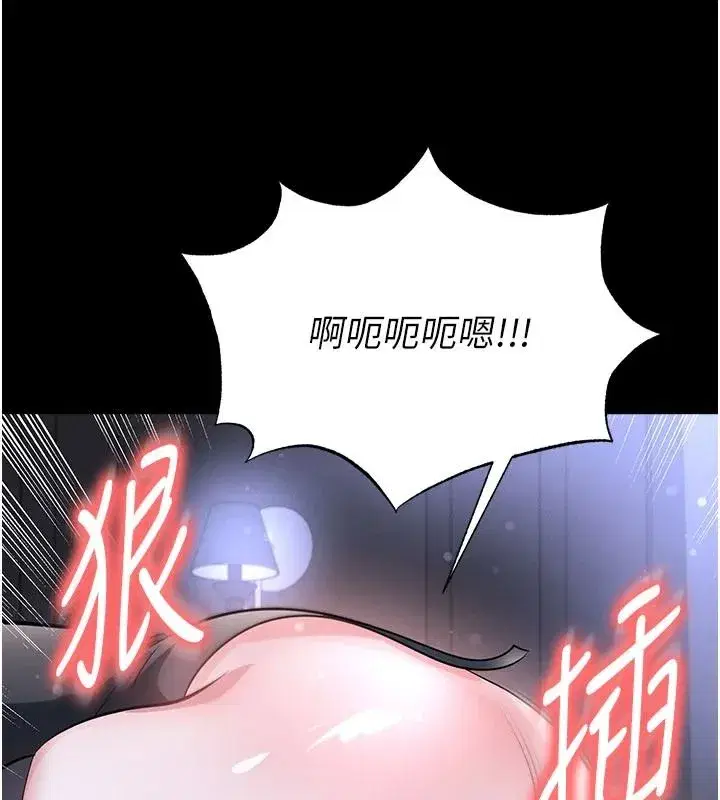 第77話