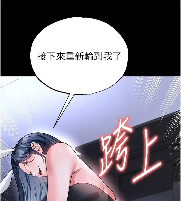 第77話