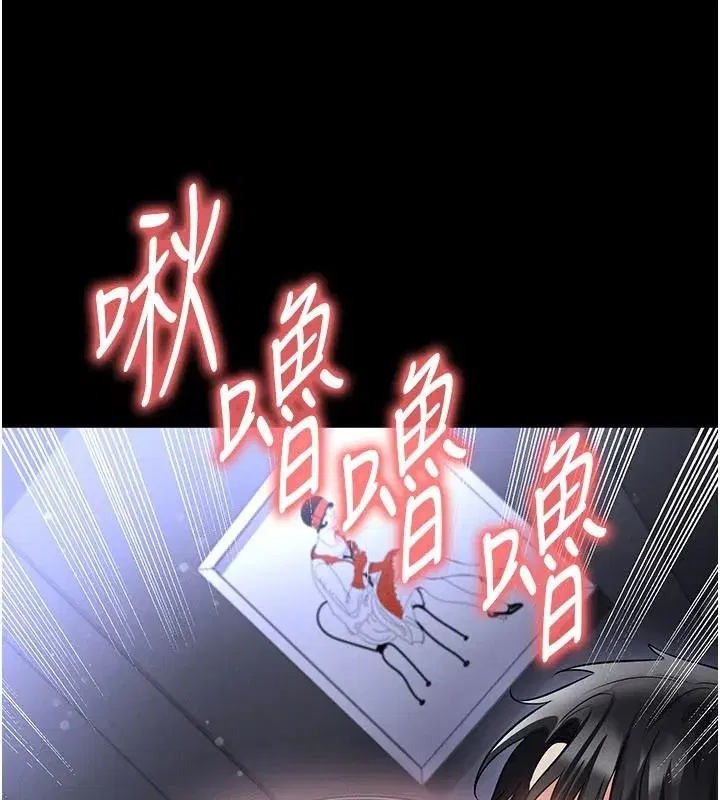 第77話