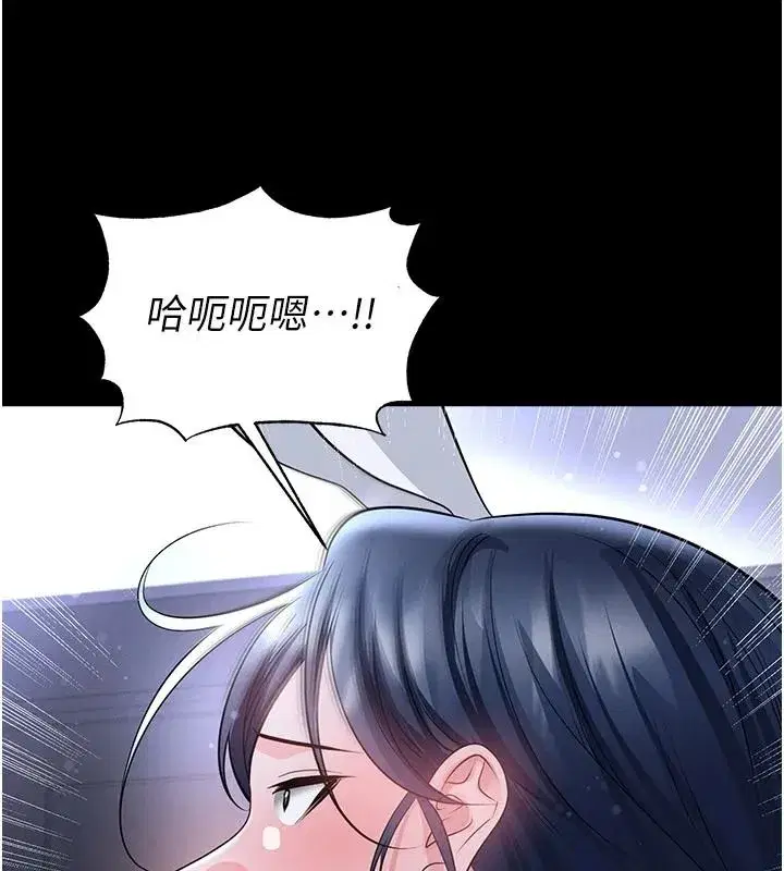 第77話