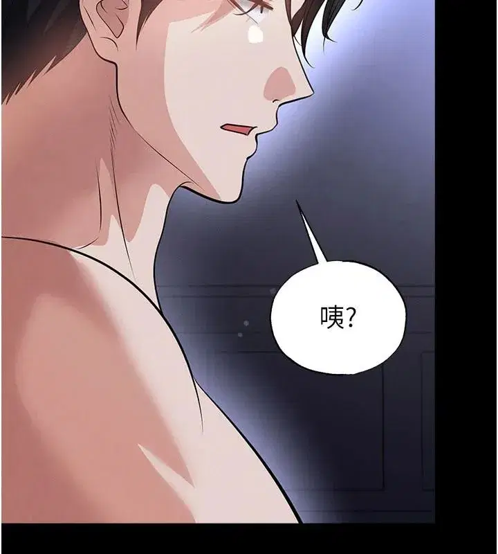第77話