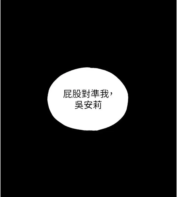 第77話