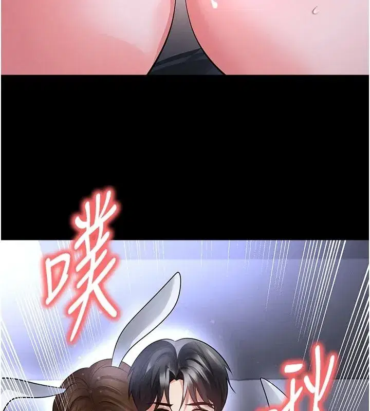 第77話