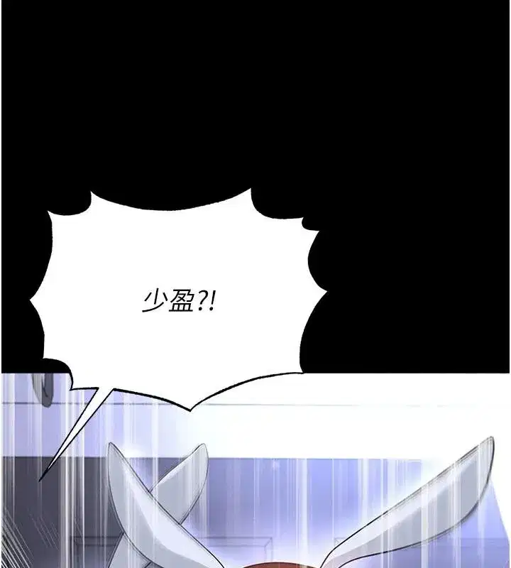 第77話