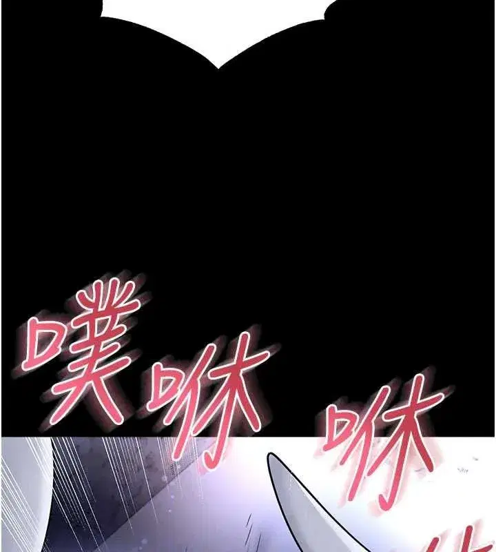第77話