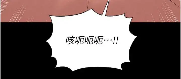 第77話