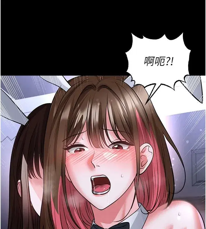 第77話
