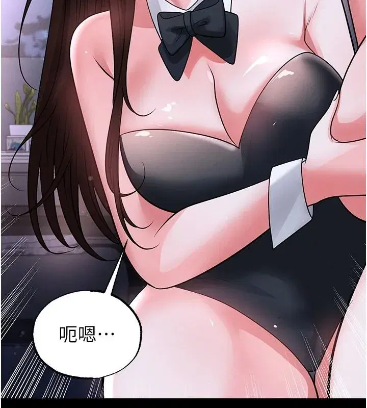 第77話