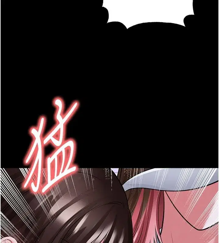 第77話
