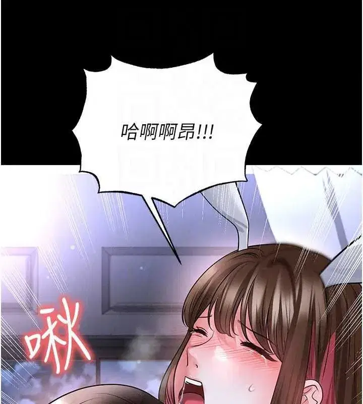 第77話