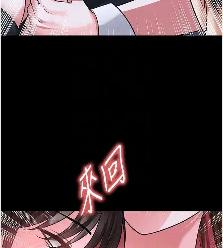 第77話