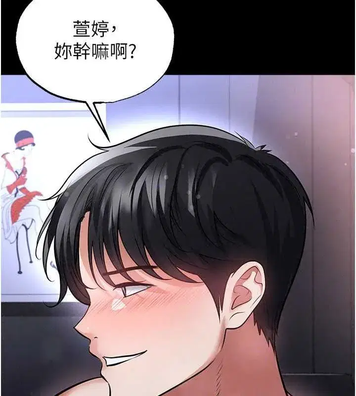 第77話
