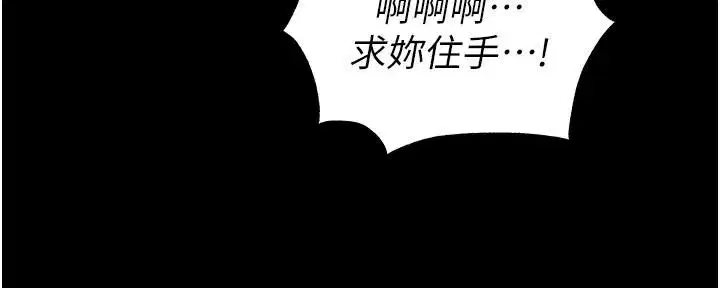 第77話