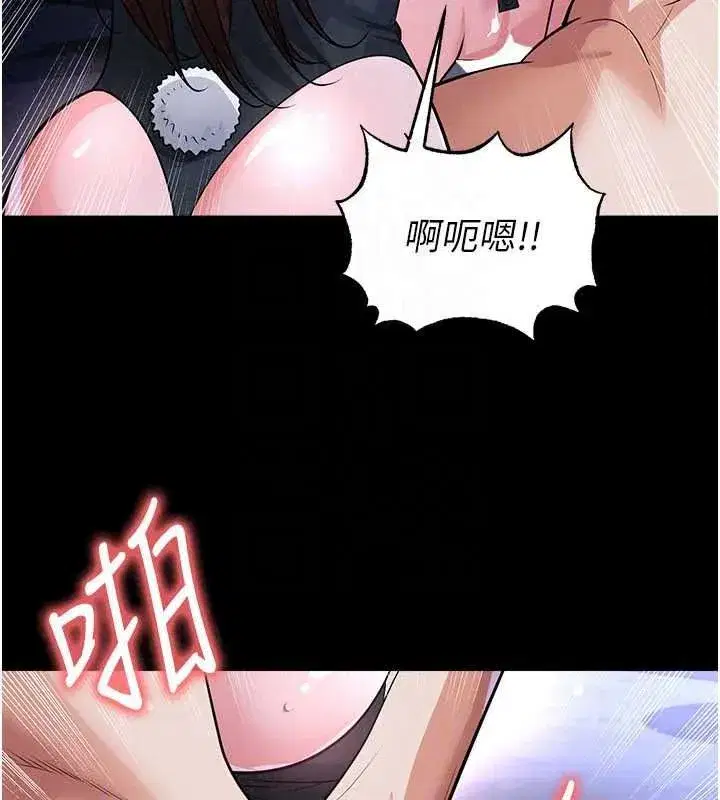 第77話