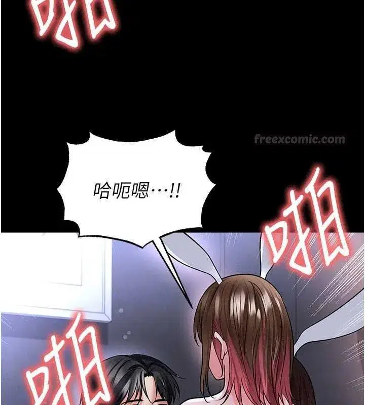 第77話