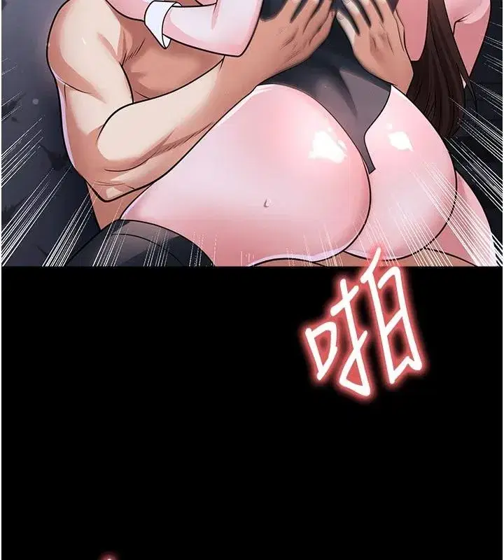 第77話