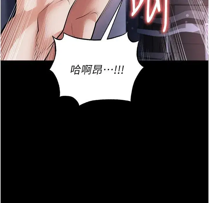 第77話