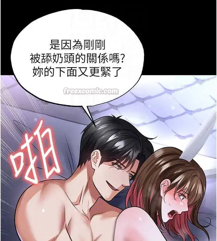 第77話