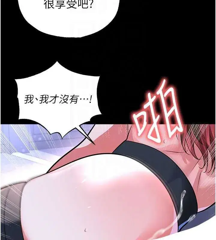 第77話