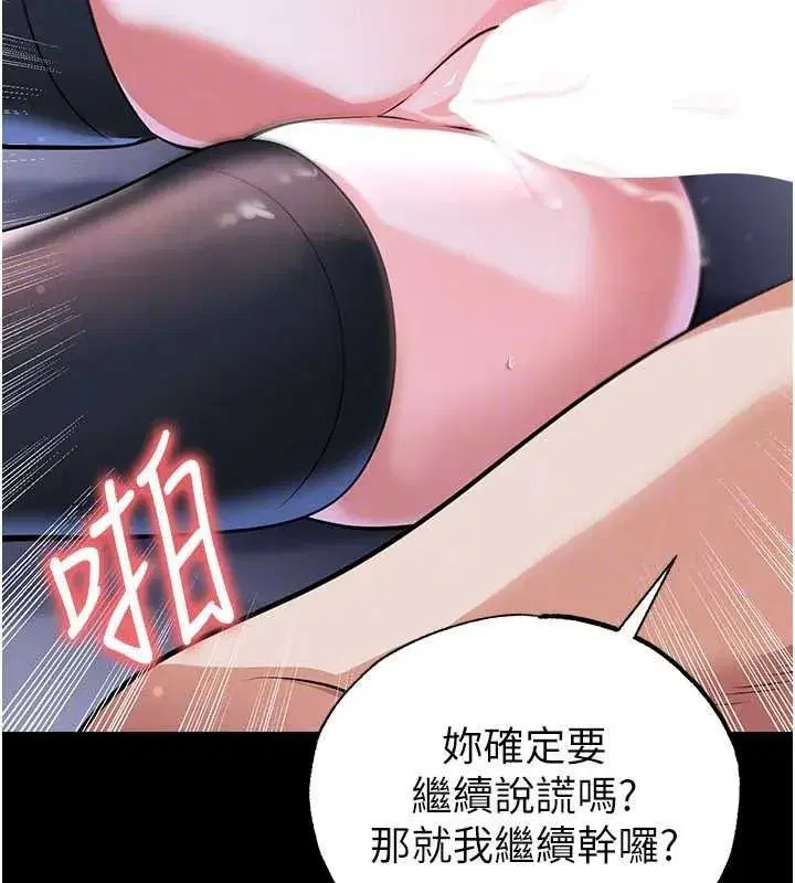 第77話