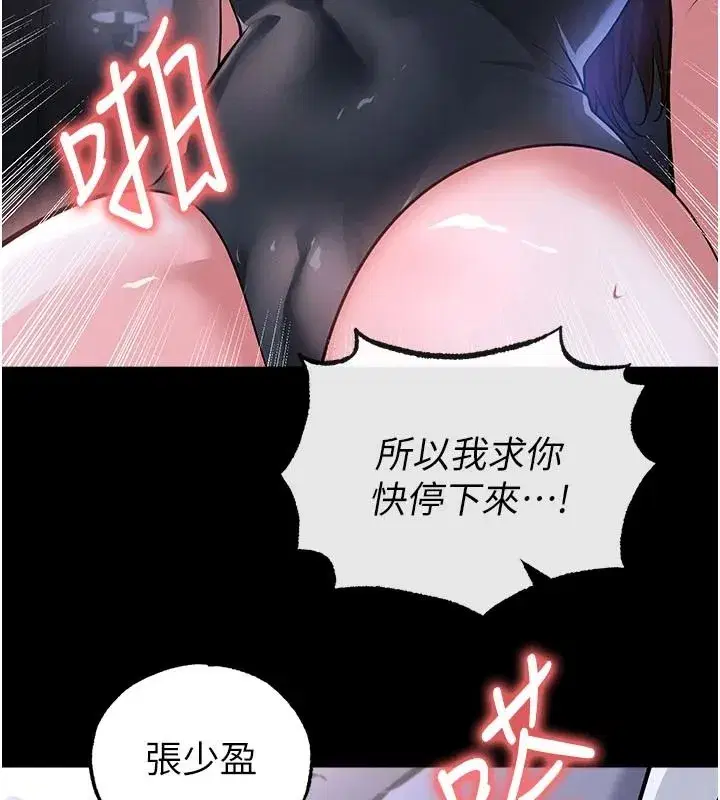 第77話