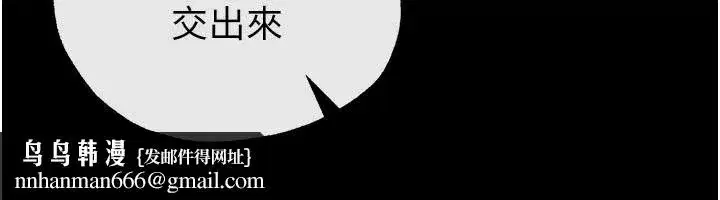 第77話