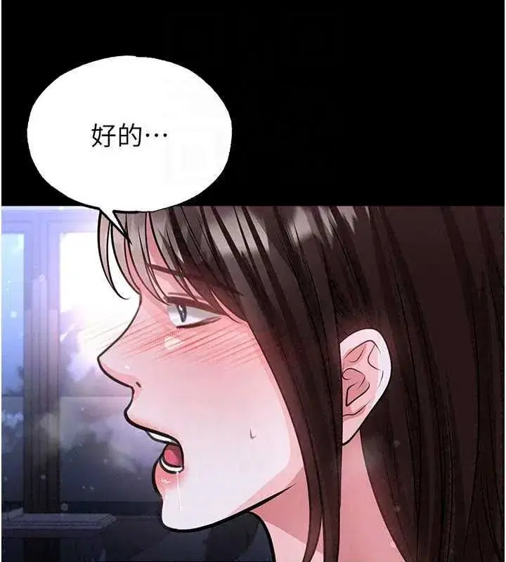第77話