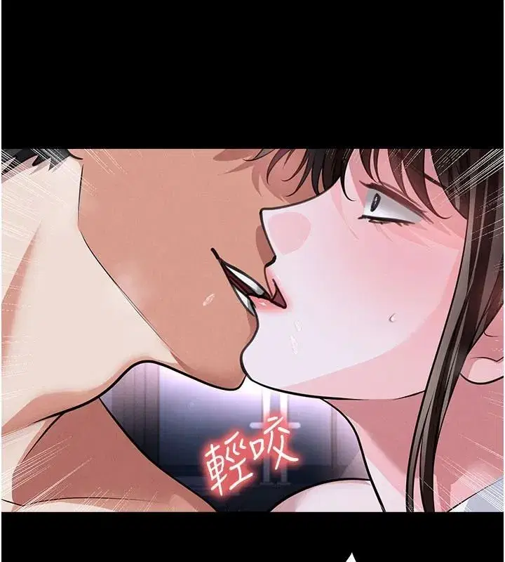 第77話