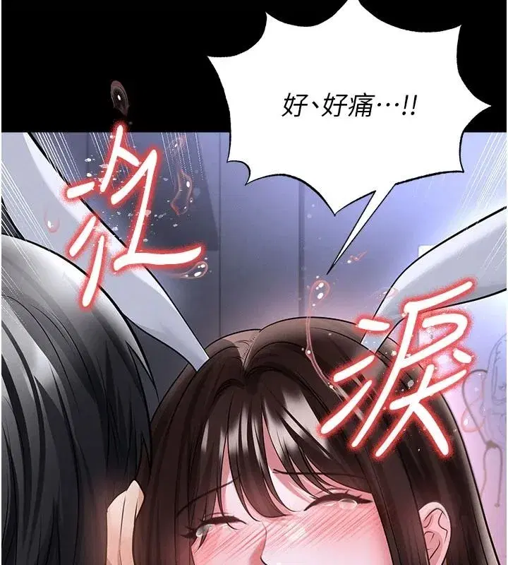 第77話