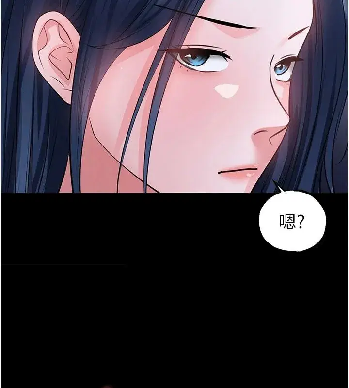 第77話