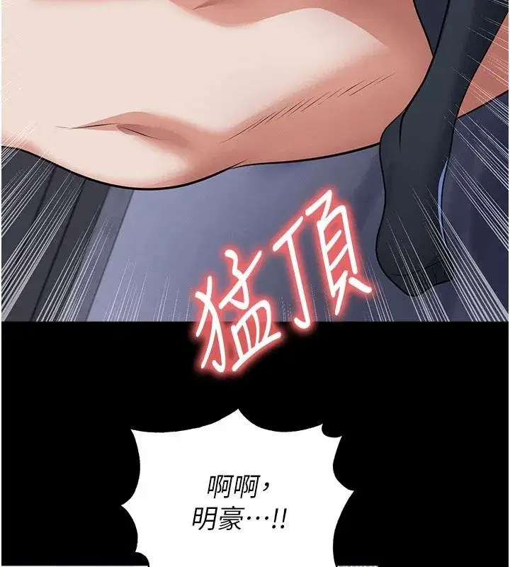第77話