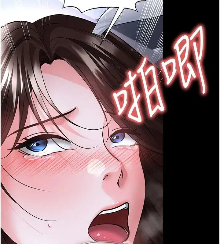 第77話