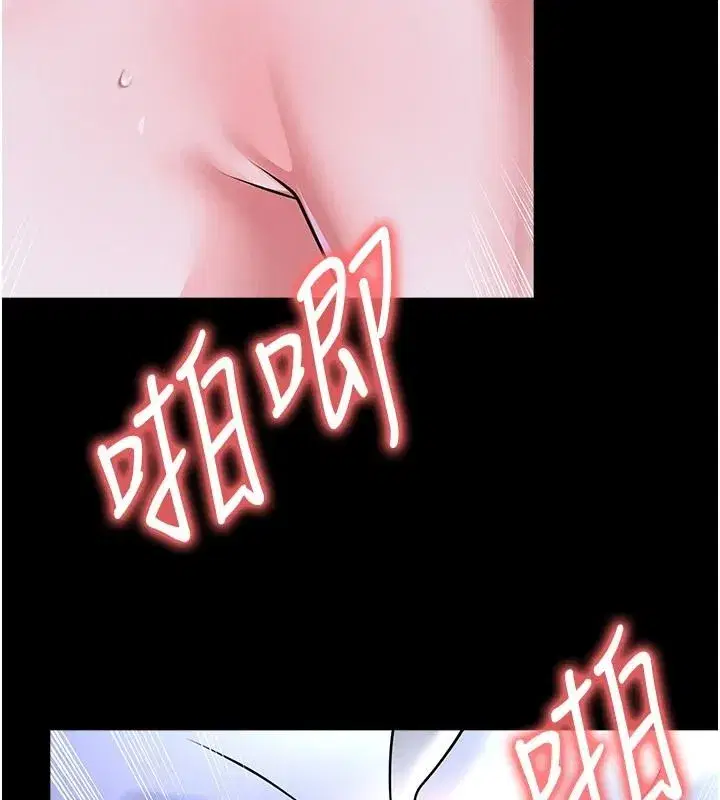 第77話