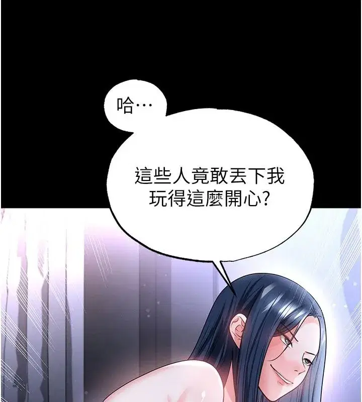 第77話