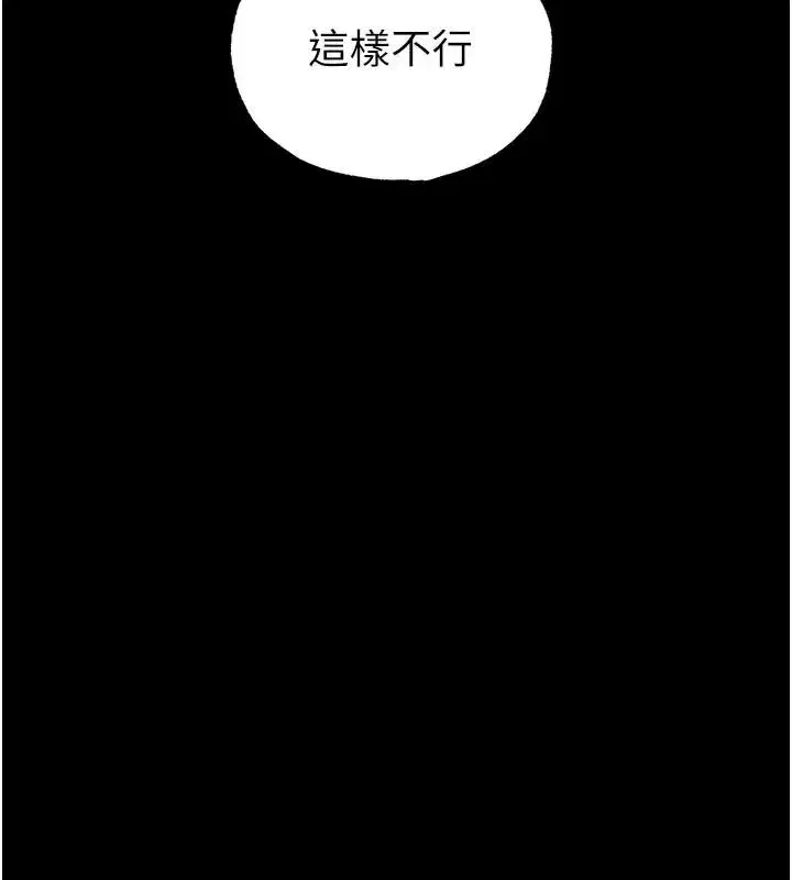 第77話