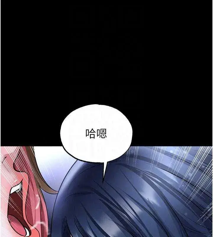 第77話