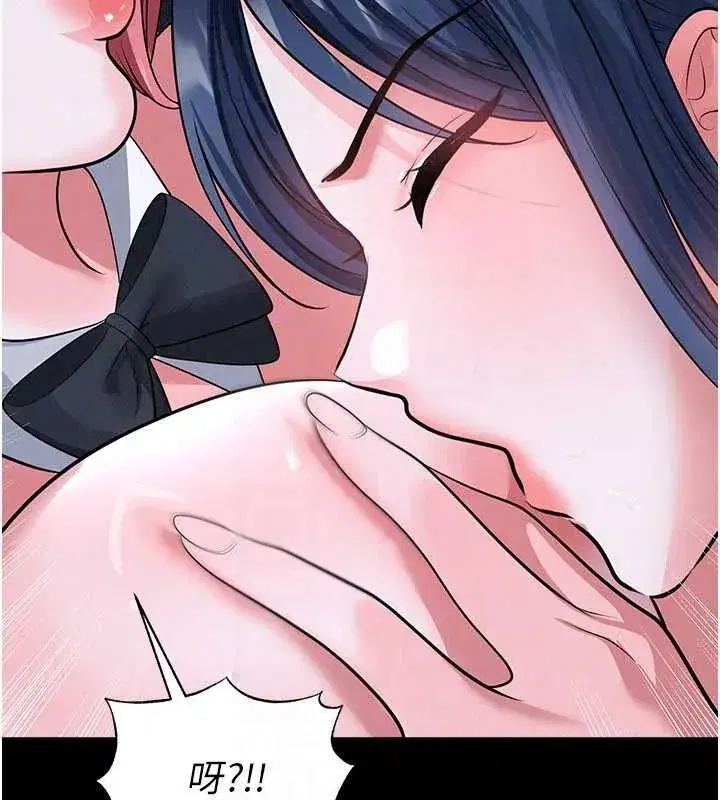 第77話