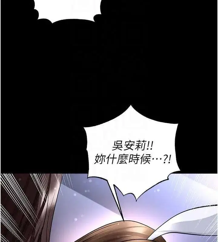 第77話
