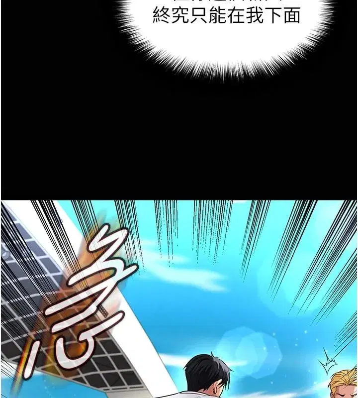 第79話