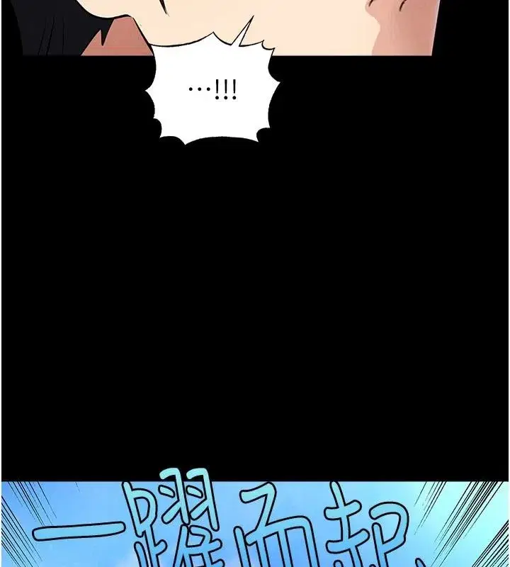 第79話