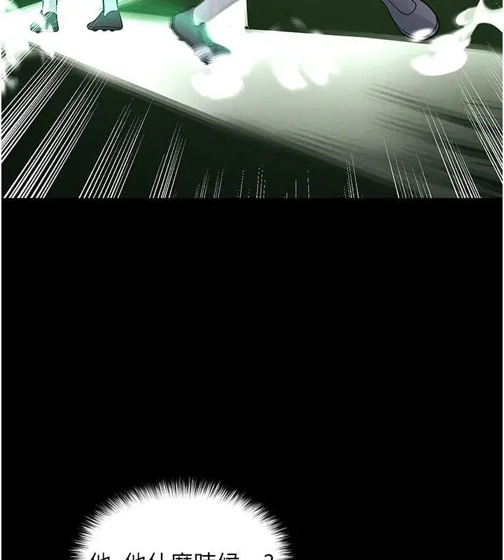 第79話