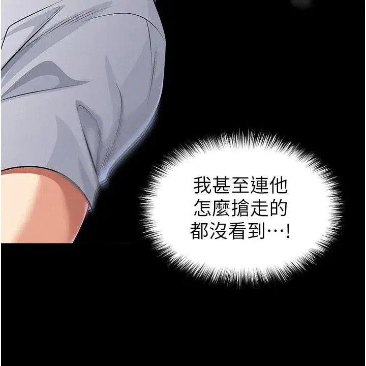 第79話
