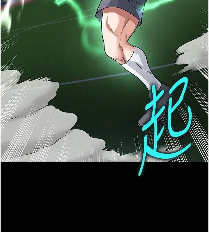 第79話