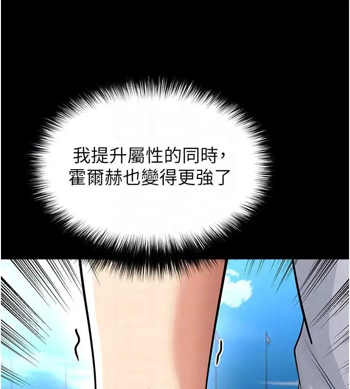 第79話