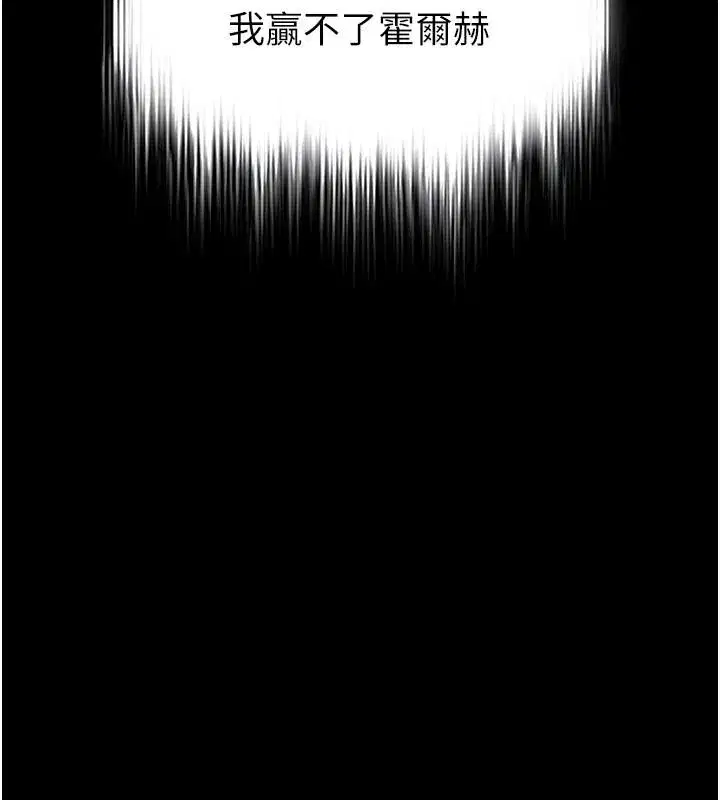 第79話