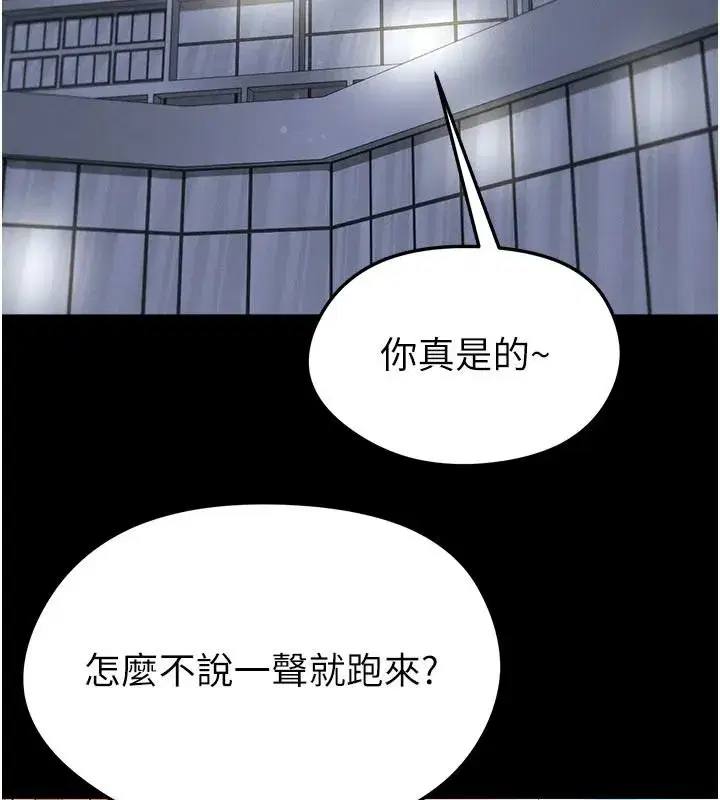 第79話