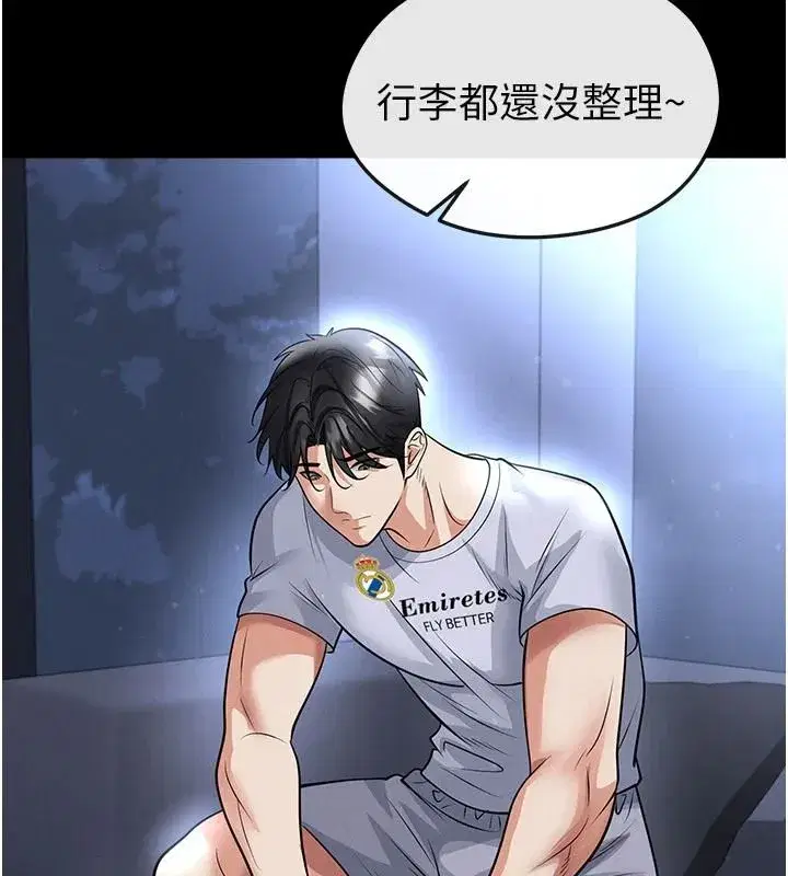 第79話