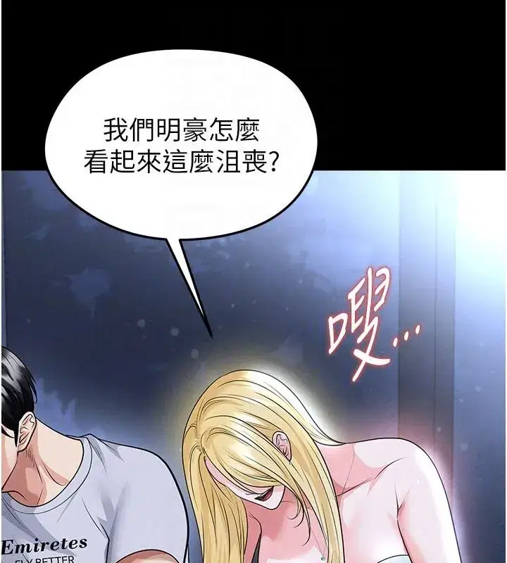 第79話
